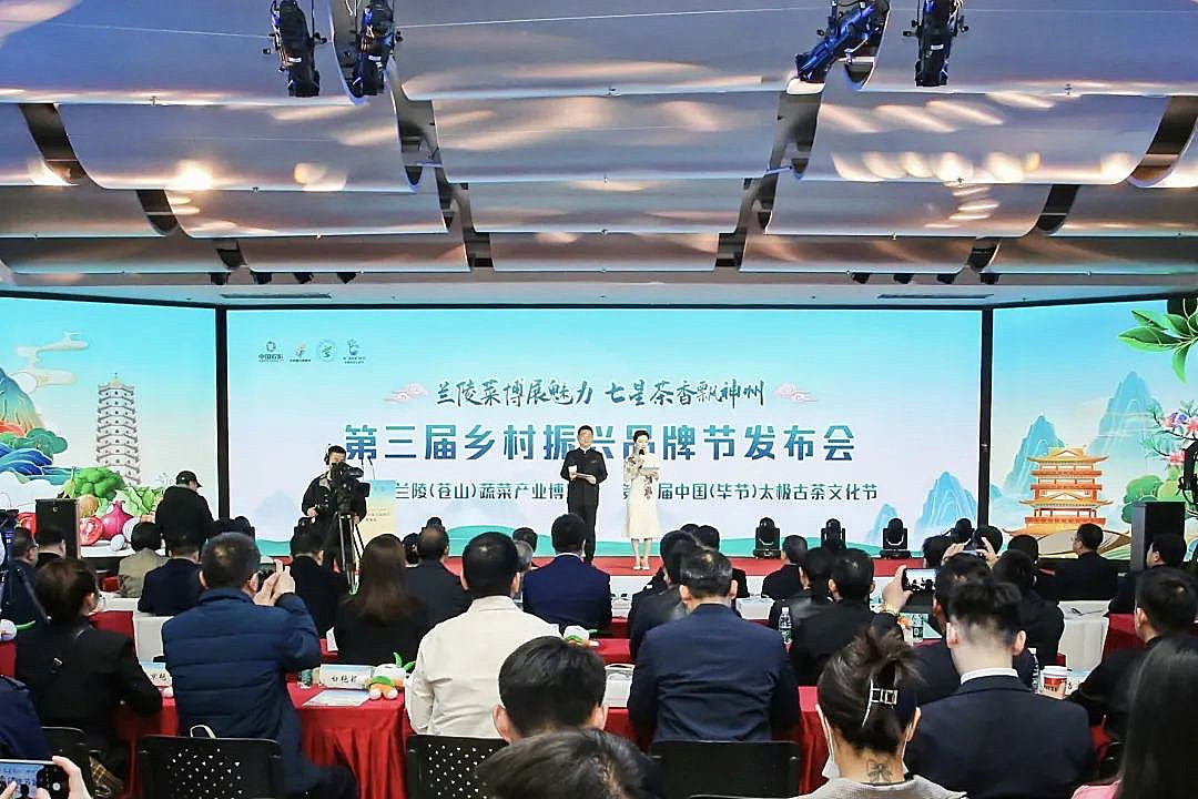 绿色、创新、科技、融合、共享 第十二届兰陵（苍山）菜博会下月举办